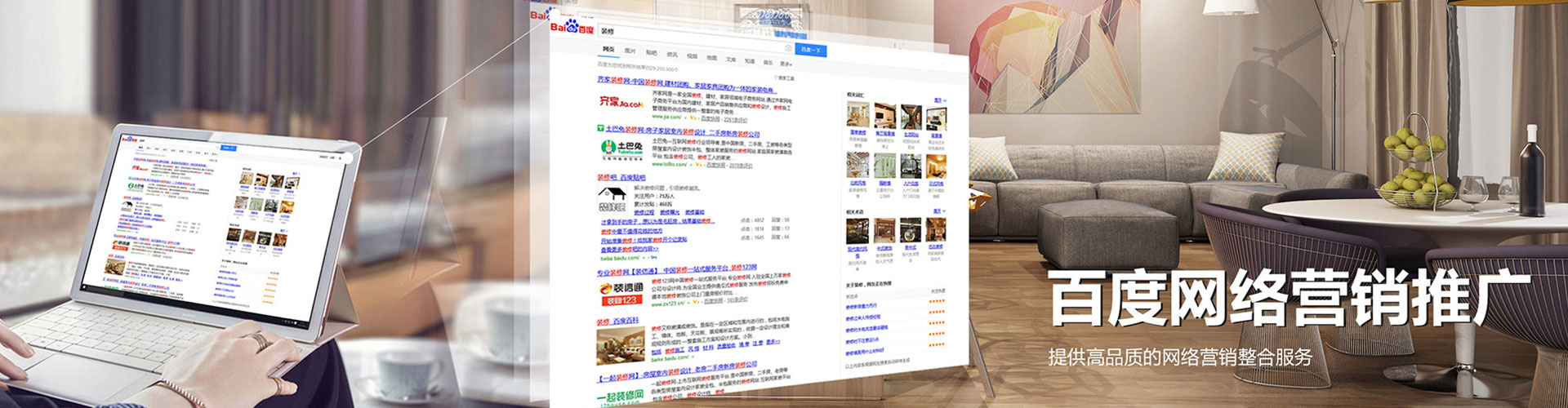 丰县sem代理