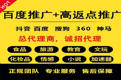 SEM竞价托管实战：行业案例分析