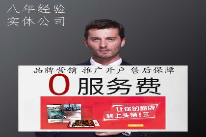 百度竞价推广运营的秘诀：从失败到成功的转变
